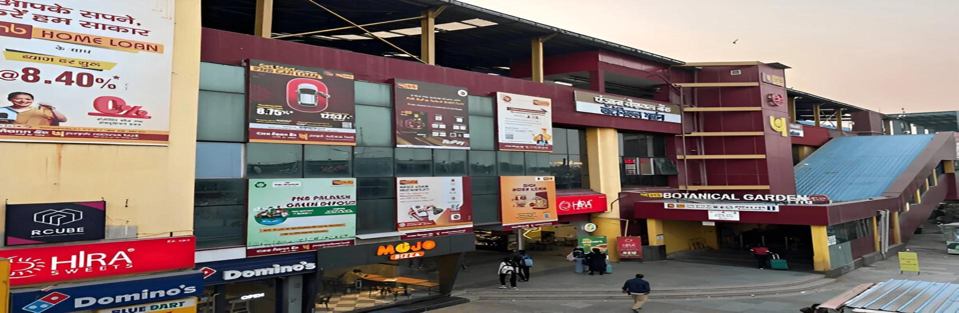 botanical garden metro station