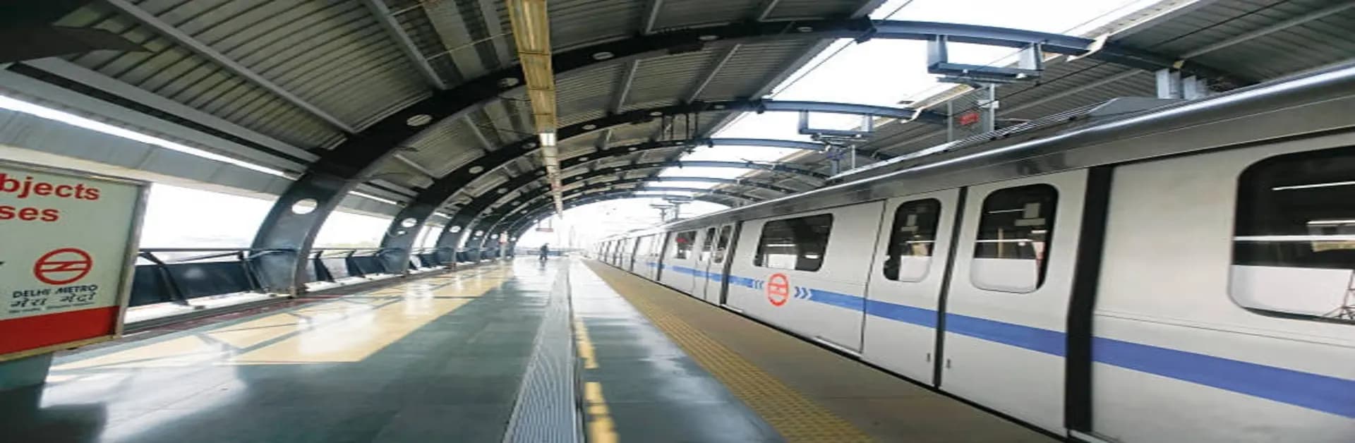 Botanical Garden Metro