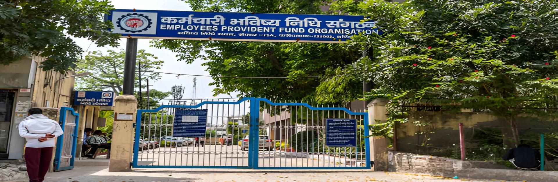 epfo establishment search